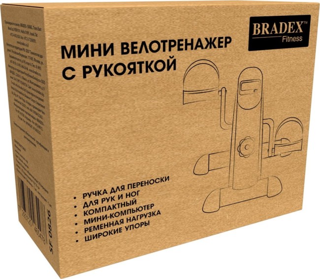 Мини велотренажер Bradex SF 0826 Мини велотренажер Bradex SF 0826