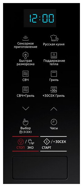 Встраиваемая микроволновая печь Samsung MG22M8074AT