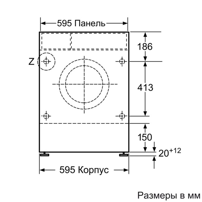 Встраиваемая стиральная машина Neff V6540X1 OE
