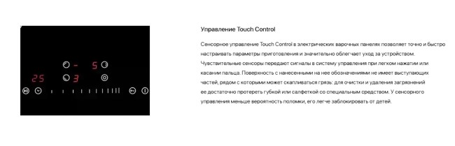 Встраиваемая электрическая варочная панель Smeg SE232TX1 Встраиваемая электрическая варочная панель Smeg SE232TX1