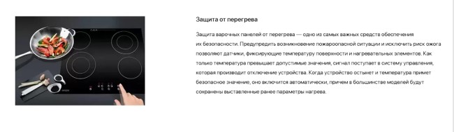 Встраиваемая электрическая варочная панель Smeg SE232TX1 Встраиваемая электрическая варочная панель Smeg SE232TX1