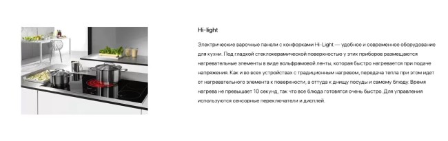 Встраиваемая электрическая варочная панель Smeg SE232TX1 Встраиваемая электрическая варочная панель Smeg SE232TX1