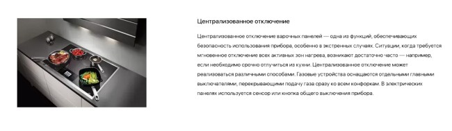 Встраиваемая электрическая варочная панель Smeg SE232TX1 Встраиваемая электрическая варочная панель Smeg SE232TX1
