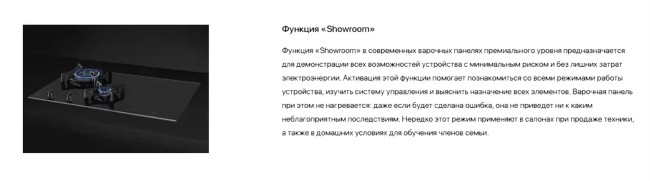 Встраиваемая электрическая варочная панель Smeg SE232TX1 Встраиваемая электрическая варочная панель Smeg SE232TX1