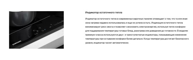 Встраиваемая электрическая варочная панель Smeg SE232TX1 Встраиваемая электрическая варочная панель Smeg SE232TX1