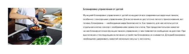 Встраиваемая электрическая варочная панель Smeg SE232TX1 Встраиваемая электрическая варочная панель Smeg SE232TX1