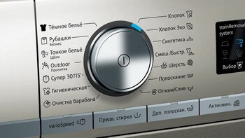 Стиральная машина Siemens WS12WMHSOE Стиральная машина Siemens WS12WMHSOE
