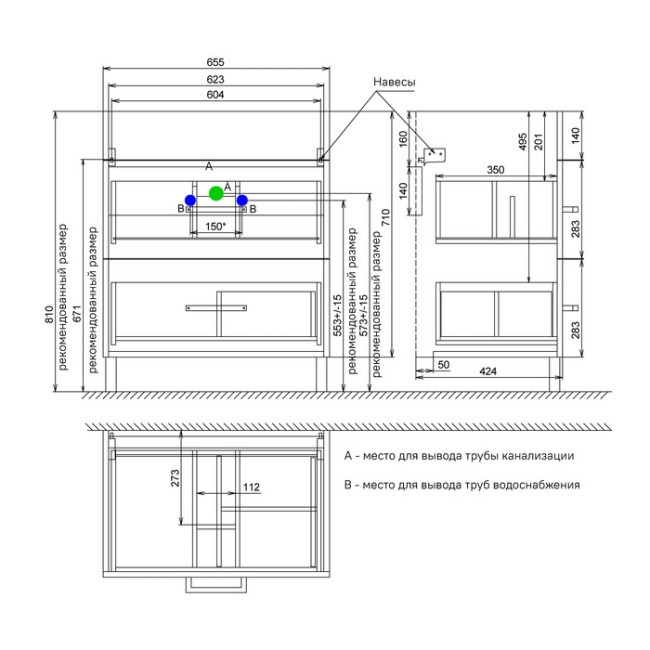 Тумба с раковиной Iddis New Custo NCU70W0i95K Тумба с раковиной Iddis New Custo NCU70W0i95K