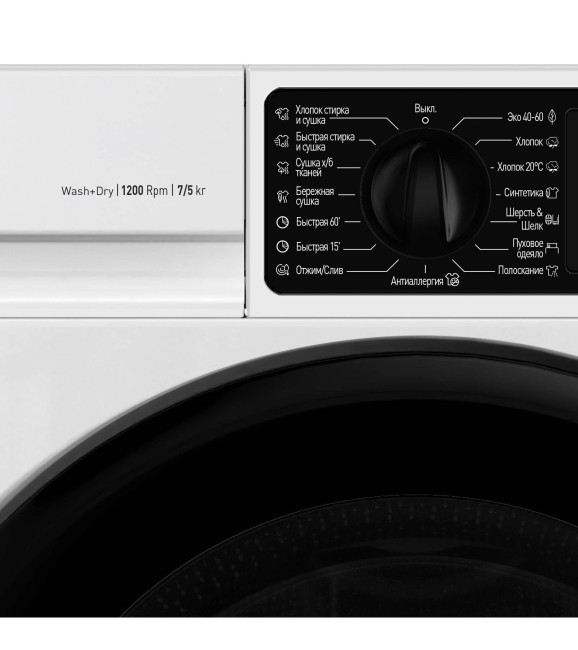 Встраиваемая стиральная машина Scandilux LX2T7200