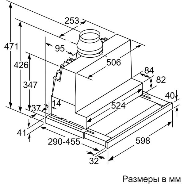 Встраиваемая вытяжка Bosch DFS 067 K 50 Встраиваемая вытяжка Bosch DFS 067 K 50