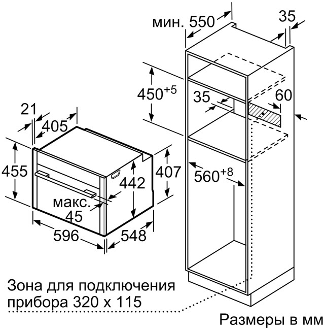 Встраиваемый электрический духовой шкаф Neff C28QT27N0 Встраиваемый электрический духовой шкаф Neff C28QT27N0