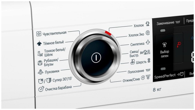 Стиральная машина Bosch WLW24M40OE