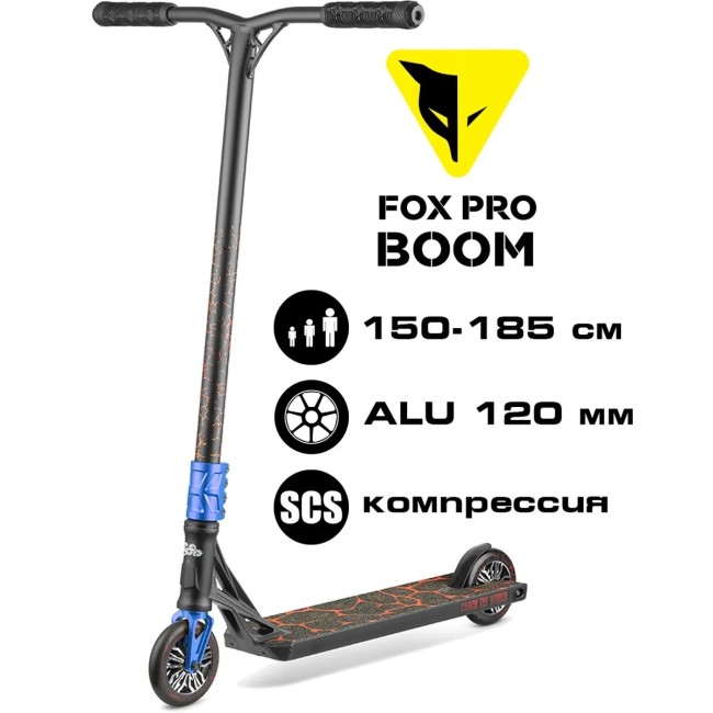 Самокат Fox Boom 525 black/blue