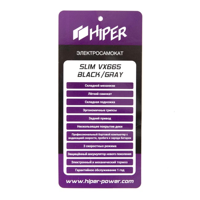 Электросамокат Hiper SLIM VX665 BLACK Электросамокат Hiper SLIM VX665 BLACK