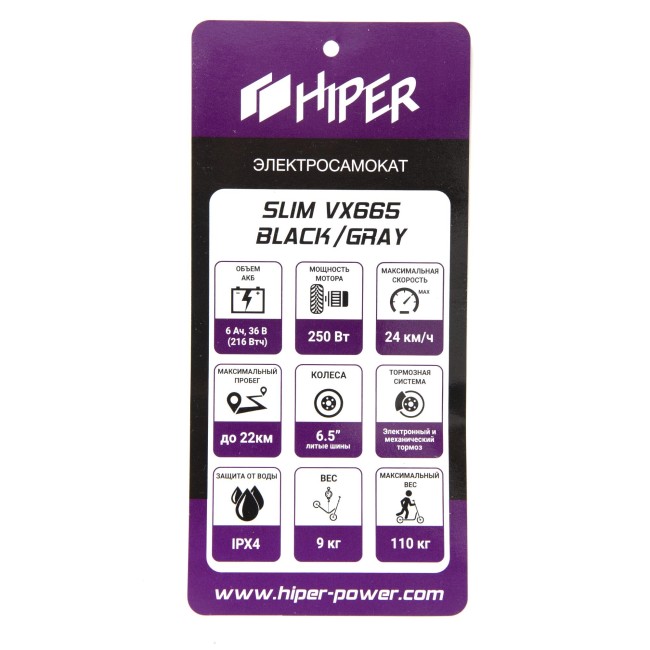 Электросамокат Hiper SLIM VX665 BLACK Электросамокат Hiper SLIM VX665 BLACK