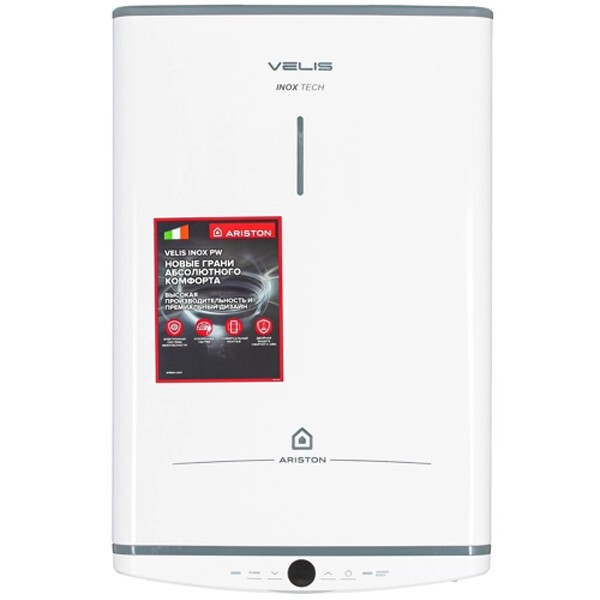 Водонагреватель накопительный Ariston VELIS TECH INOX PW ABSE 50