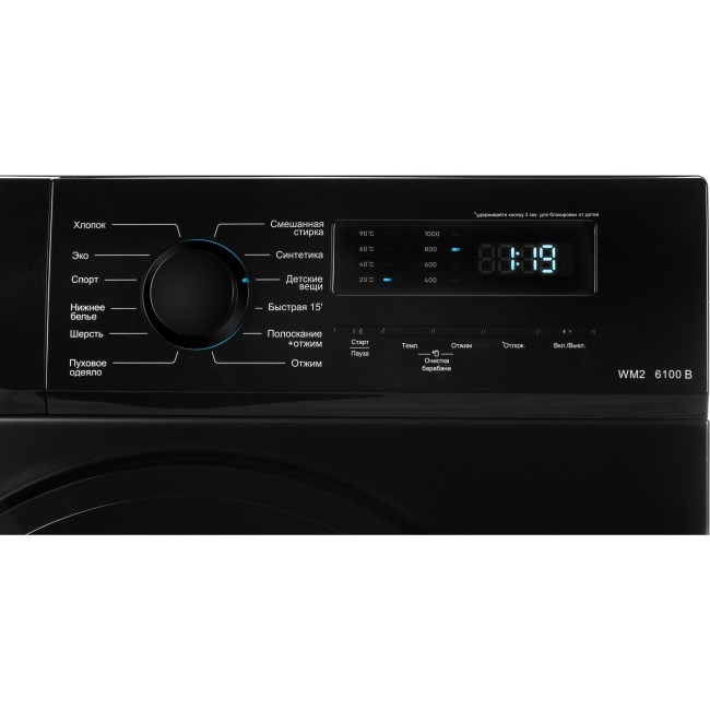 Стиральная машина Nordfrost WM2 6100 B