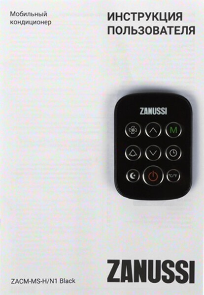 Мобильный кондиционер Zanussi ZACM-09 MSH/N1 Black