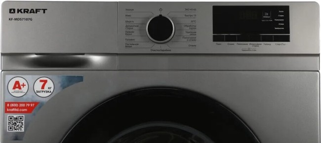 Стиральная машина Kraft KF-MDS7107G Стиральная машина Kraft KF-MDS7107G