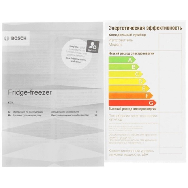 Холодильник Bosch KGV36XK2AR