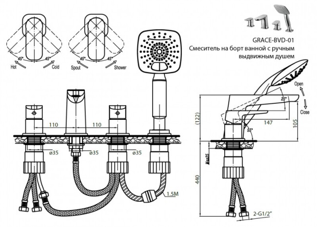Смеситель на борт ванны Cezares (GRACE-C-BVD-01) хром Смеситель на борт ванны Cezares (GRACE-C-BVD-01) хром