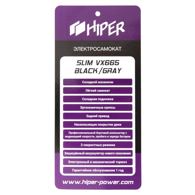 Электросамокат Hiper SLIM VX665 GRAY Электросамокат Hiper SLIM VX665 GRAY