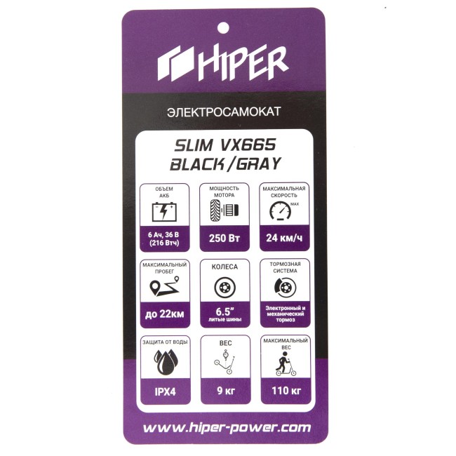 Электросамокат Hiper SLIM VX665 GRAY Электросамокат Hiper SLIM VX665 GRAY