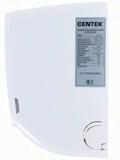 Сплит-система Centek CT-65A07