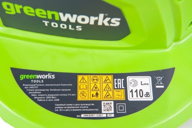 Воздуходувка-пылесос GreenWorks GBV2800 (2402707)