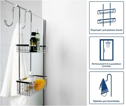 Держатели для 2-х навесных полок WasserKraft K-1122