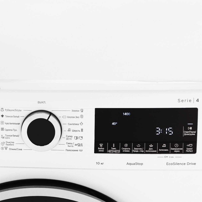 Стиральная машина Bosch WGA254X0OE