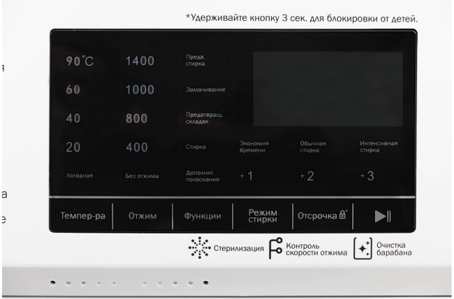 Стиральная машина Hiberg WQ6-814 iW Стиральная машина Hiberg WQ6-814 iW