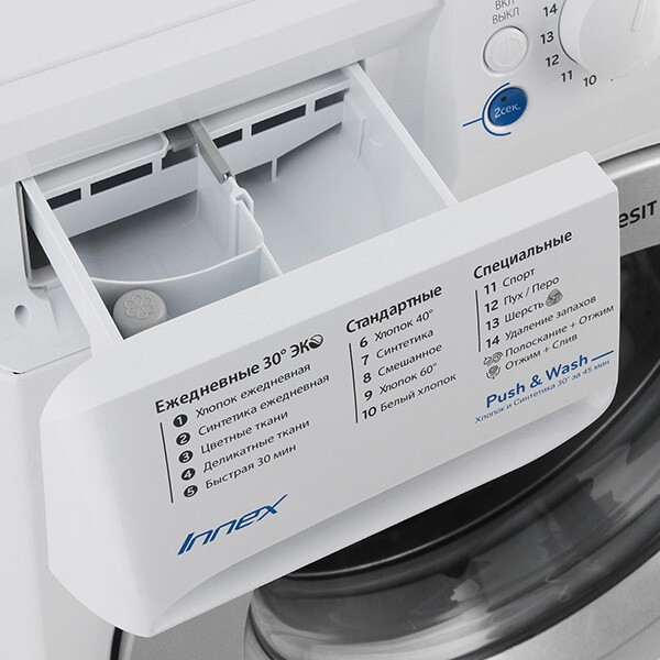 Стиральная машина Indesit BWSA 71052 L B