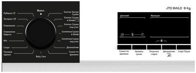 Сушильная машина Jacky's JTD 9WL0 Сушильная машина Jacky's JTD 9WL0