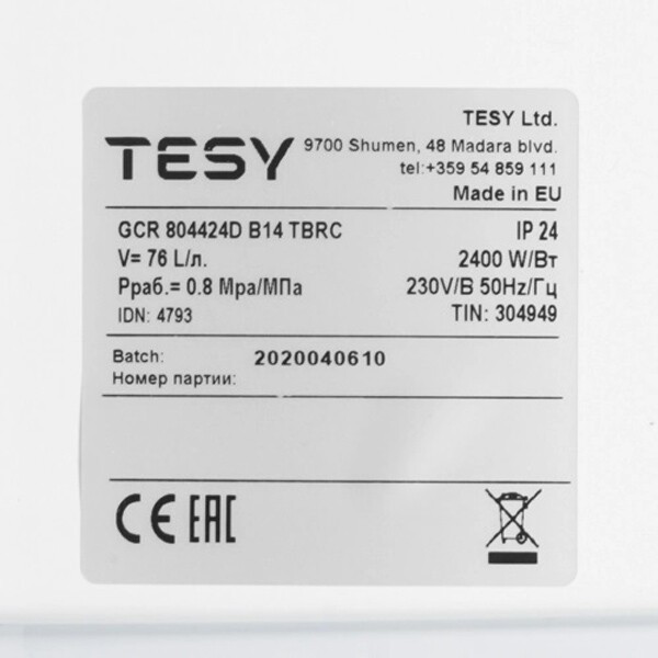 Водонагреватель накопительный Tesy GCR 804424D B14 TBRC Водонагреватель накопительный Tesy GCR 804424D B14 TBRC