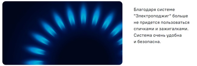 Встраиваемый газовый духовой шкаф Maunfeld MOGS703W Встраиваемый газовый духовой шкаф Maunfeld MOGS703W