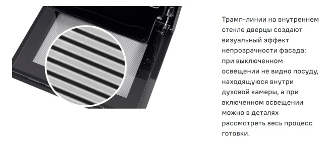 Встраиваемый газовый духовой шкаф Maunfeld MOGS703W Встраиваемый газовый духовой шкаф Maunfeld MOGS703W