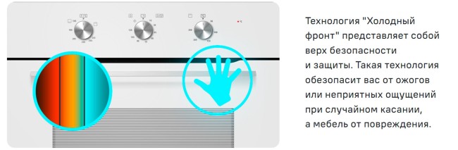 Встраиваемый газовый духовой шкаф Maunfeld MOGS703W Встраиваемый газовый духовой шкаф Maunfeld MOGS703W