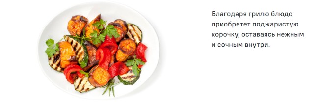 Встраиваемый газовый духовой шкаф Maunfeld MOGS703W Встраиваемый газовый духовой шкаф Maunfeld MOGS703W