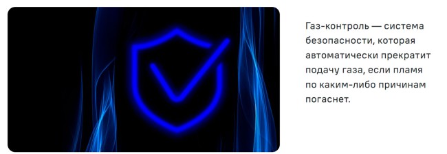 Встраиваемый газовый духовой шкаф Maunfeld MOGS703W Встраиваемый газовый духовой шкаф Maunfeld MOGS703W