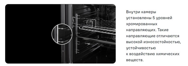 Встраиваемый газовый духовой шкаф Maunfeld MOGS703W Встраиваемый газовый духовой шкаф Maunfeld MOGS703W