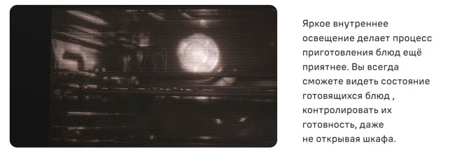 Встраиваемый газовый духовой шкаф Maunfeld MOGS703W Встраиваемый газовый духовой шкаф Maunfeld MOGS703W