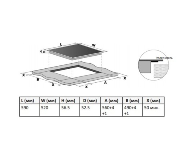 Встраиваемая электрическая варочная панель Avex EBM 604 iK