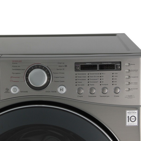 Стиральная машина с сушкой LG F-1255RDS7