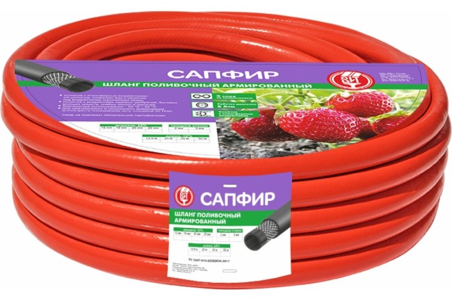 Шланг поливочный ВИТ Сапфир красный 20 мм 2мм (25 м) (54894) Шланг поливочный ВИТ Сапфир красный 20 мм 2мм (25 м) (54894)