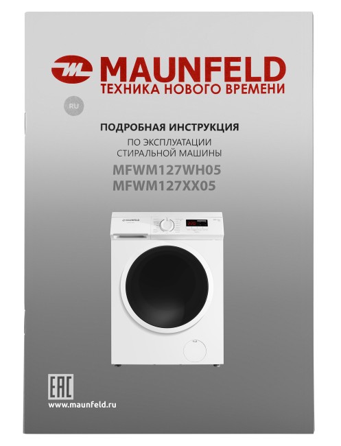 Стиральная машина Maunfeld MFWM127WH05 Стиральная машина Maunfeld MFWM127WH05