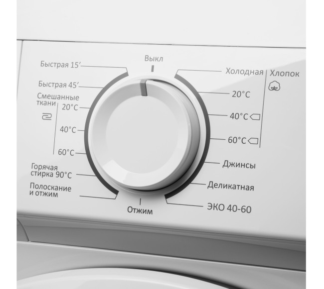 Стиральная машина Maunfeld MFWM127WH05 Стиральная машина Maunfeld MFWM127WH05