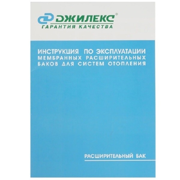 Гидроаккумулятор Джилекс В 18 (7818) Гидроаккумулятор Джилекс В 18 (7818)