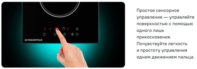 Встраиваемая индукционная варочная панель Maunfeld AVI292BK Встраиваемая индукционная варочная панель Maunfeld AVI292BK
