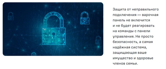 Встраиваемая индукционная варочная панель Maunfeld AVI292BK Встраиваемая индукционная варочная панель Maunfeld AVI292BK